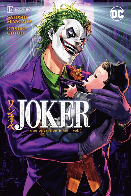 One Operation Joker 1 One Operation Joker 1