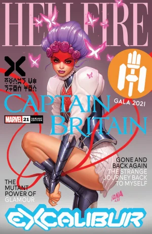 EXCALIBUR #21 Nakayama