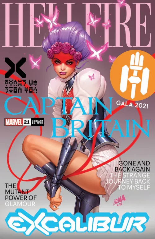 EXCALIBUR #21 Nakayama